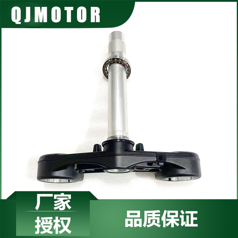 QJMOTOR摩托原厂24款新款赛550S下联板QJ500GS-7A方向柱下三星