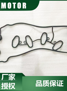 QJMOTOR原QJ700GS-L赛600RS气缸室垫QJ800GS-G赛800缸盖罩密封垫