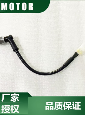 QJMOTOR原厂SU9/SUPER921后刹车压力开关QJ900GS-8F后液刹开关