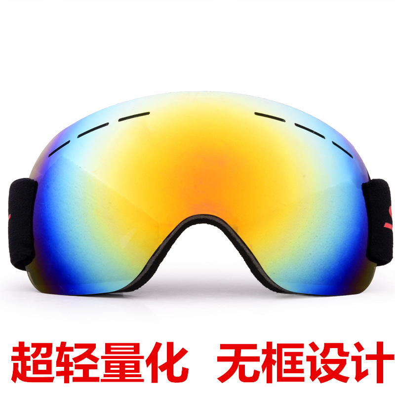 滑雪镜防雾防风沙大球面眼镜男女款成人登山雪地护目镜/HX01大