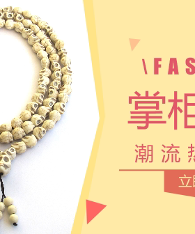 原创设计白松石108颗尸陀林主ins