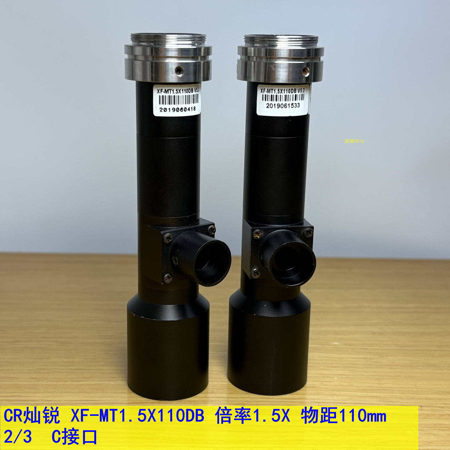 CR灿锐光学XF-MT1.5X110DB镜头