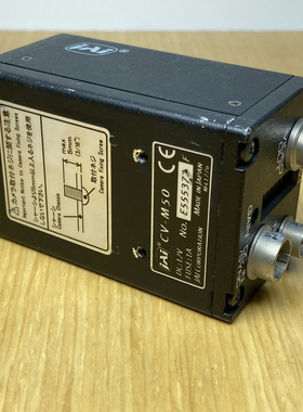 JAI CV-M50 黑白工业相机 1/2英寸CCD B/W视觉用摄像头EIA/CCIR