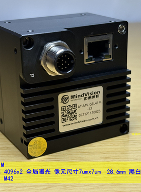 MindVision/迈德威视 MV-GEL41M 全局 黑白 4K线扫 工业相机 网口