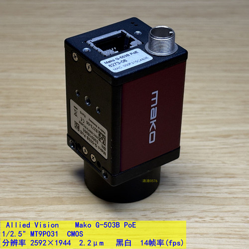 MakoG-503B工业相机500万像素
