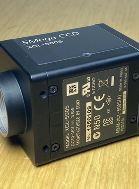 SONY/索尼 XCL-5005 500万像素2/3英寸CCD黑白CameraLink工业相机