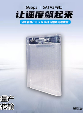 开卡量产专用开卡器ASM1153E高速固态专用硬盘盒NGFF$MSATA套装