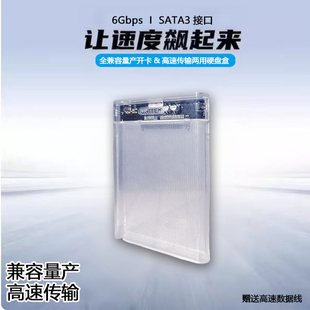 开卡量产专用开卡器ASM1153E高速固态专用硬盘盒NGFF$MSATA套装