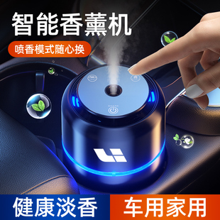 理想车载香薰机l6高档l7汽车香水摆件l8内饰l9自动喷香one雾化器