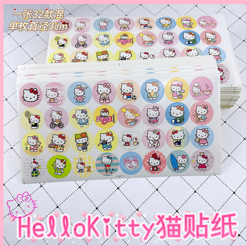 覆亮铜版纸粉色卡通可爱贴纸