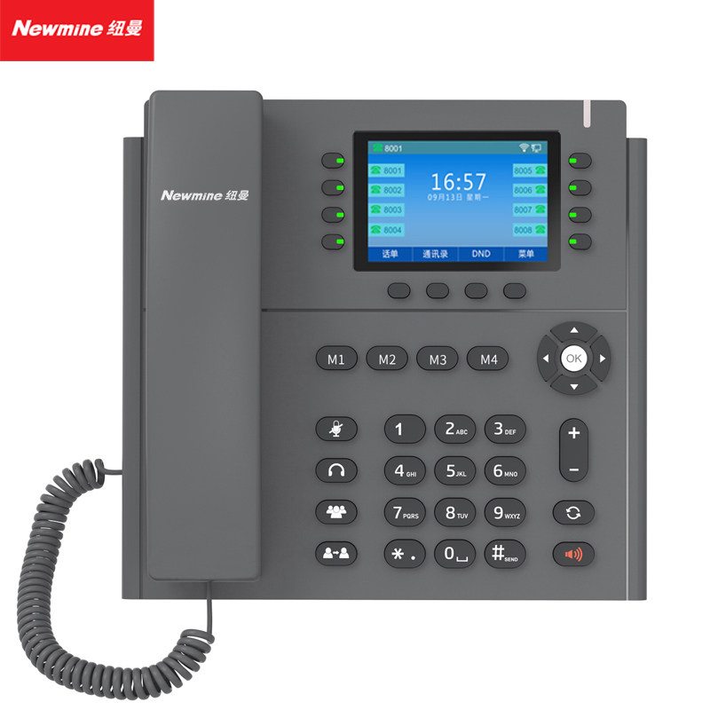 纽曼(Newmine)HL2008TSD-618(R)IP电话机   六方会议  黑色 台