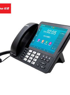 纽曼(Newmine)HL2008TSD-848(R)IP话机8英寸座机录音时长1300小时