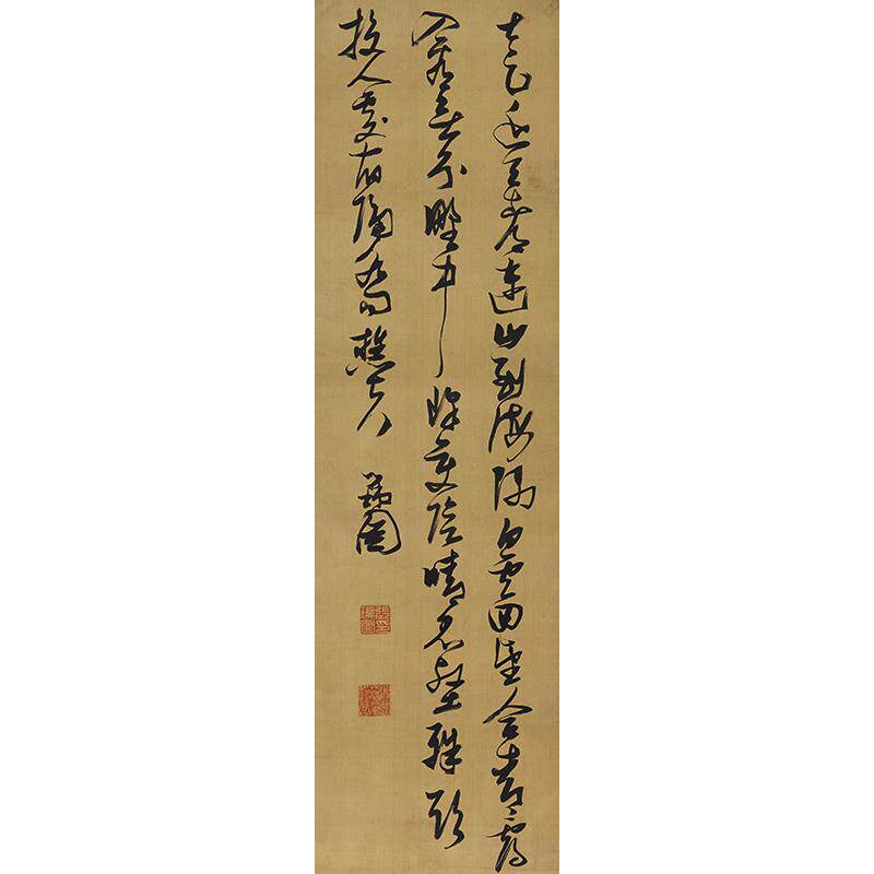 1:1明张瑞图草书王维终南山诗轴艺术微喷古代书法复制品装饰画