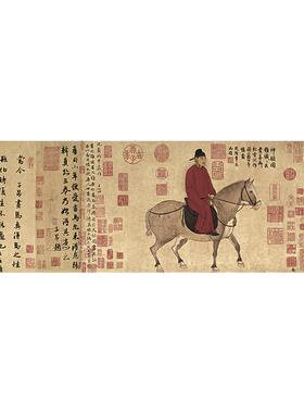 名画高清复制元代赵孟頫人骑图国画工笔画人物鞍马微喷字画装饰画