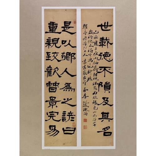 高清复刻弘一法师李叔同