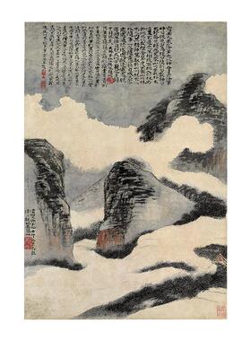 1:1石涛云山图真迹国画艺术微喷古代名画复制品临摹装饰31*45cm