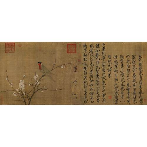 高清复刻宋徽宗赵佶五色