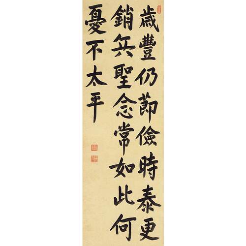 古代书法复制品刻康熙御