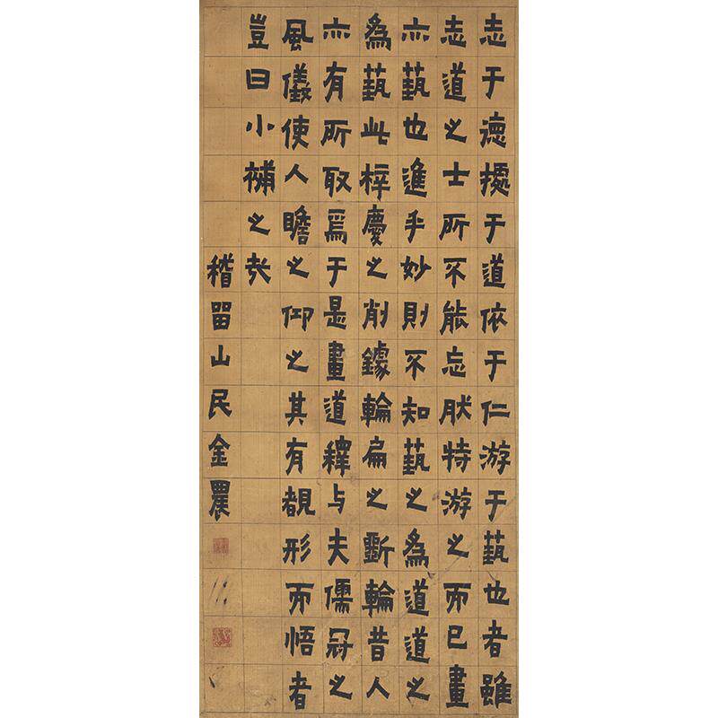古代名家书法扬州八怪金农漆书论语立轴隶书微喷明清字画装饰画
