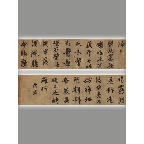 高清复刻明代唐寅伯虎除