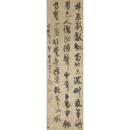 高清复刻代王铎行书自作