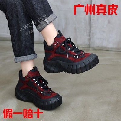 劲王2025秋冬新款加厚羊毛老爹鞋
