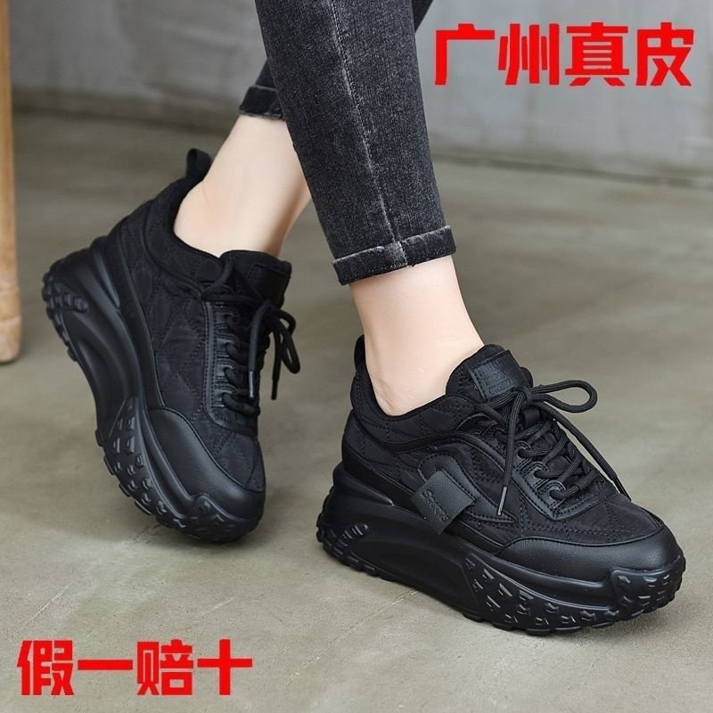 内增高7CM真皮老爹鞋女2024春季新款系带百搭韩版厚底松糕休闲鞋,女鞋,时尚休闲鞋,淘宝优惠券,粉丝福利购,淘宝优惠卷