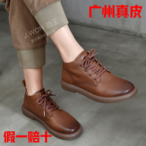 真皮加厚软底英伦风情侣款马丁靴