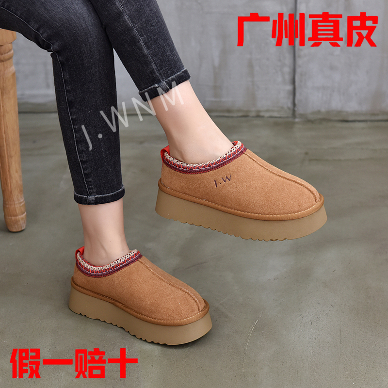 真皮厚底加绒防滑脚蹬半拖雪地靴