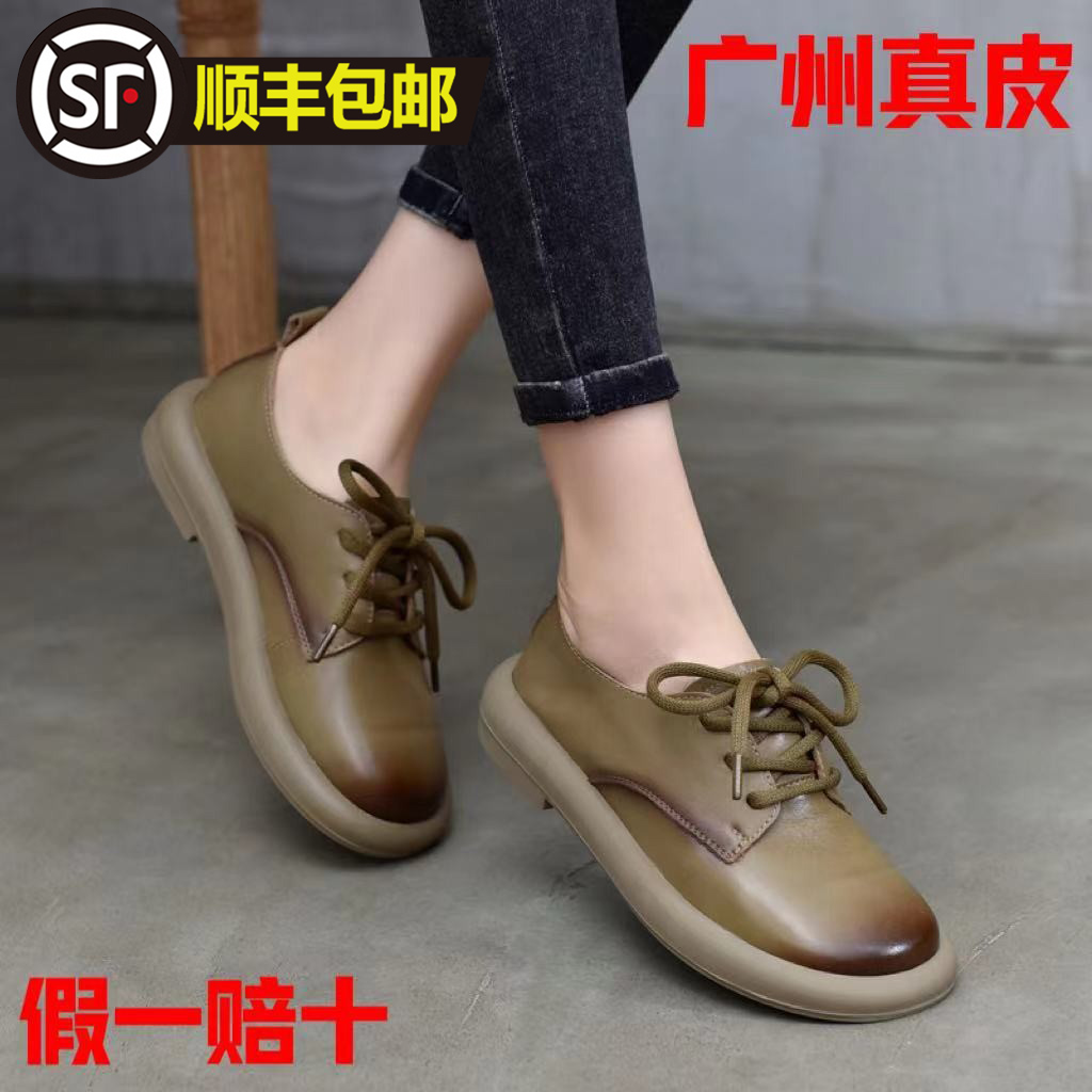 软皮单鞋情侣劲王擦色平跟英伦风