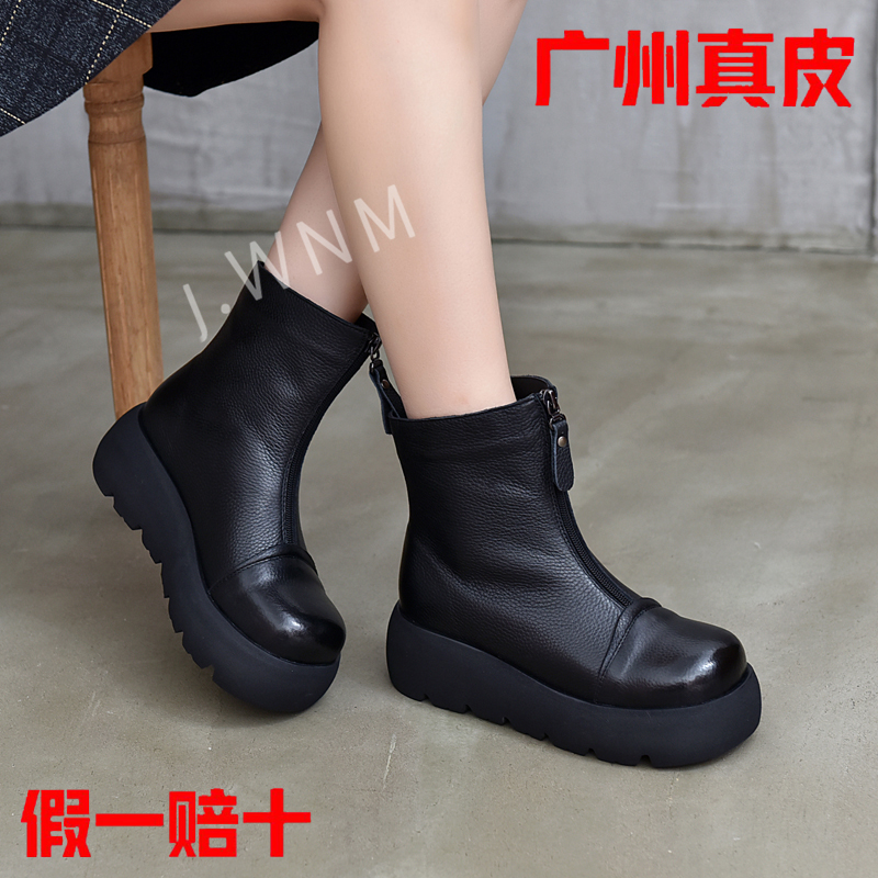 真皮厚底松糕底前拉链马丁靴短靴