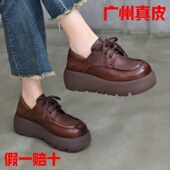 2025秋冬新款 女 休闲复古加绒皮鞋 真皮加厚乐福鞋 厚底系带单鞋