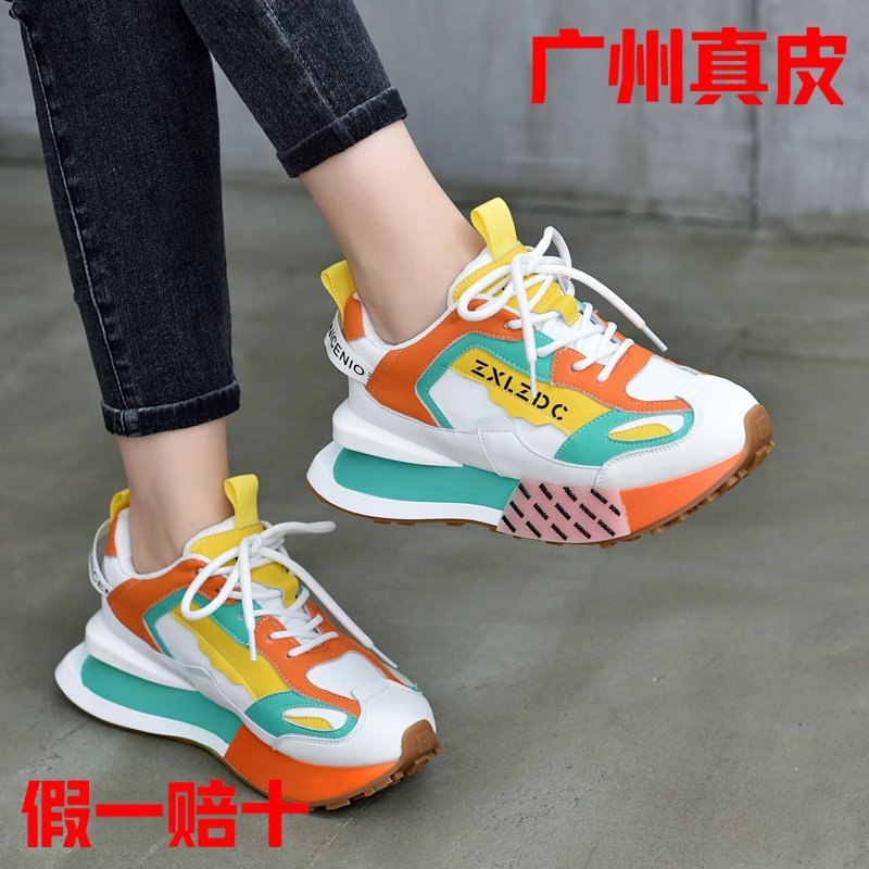 真皮老爹鞋女2024秋冬新款大码女鞋厚底皮面加绒运动休闲潮鞋,女鞋,时尚休闲鞋,淘宝优惠券,粉丝福利购,淘宝优惠卷