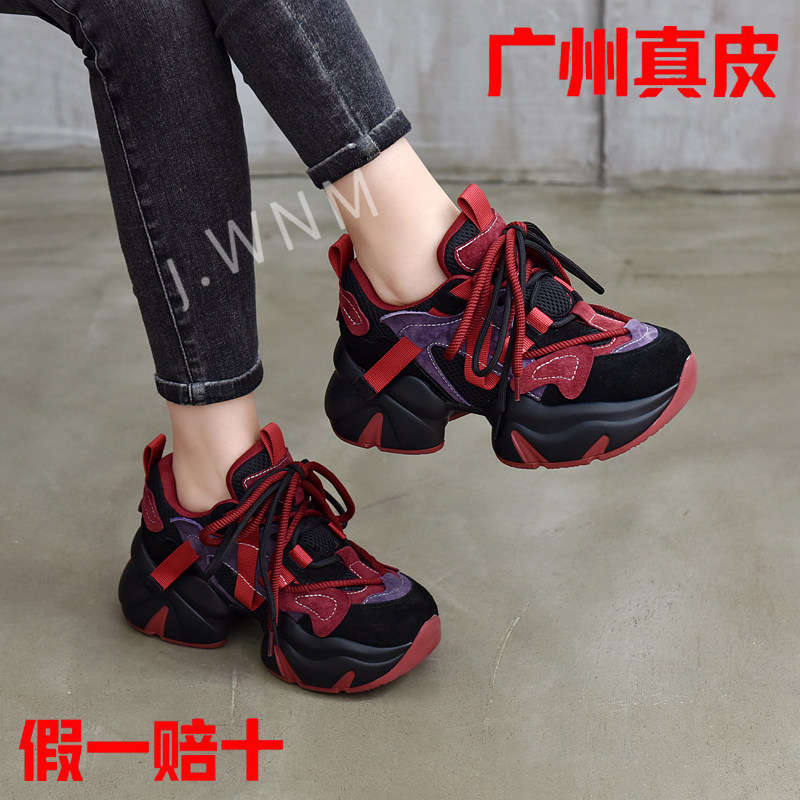 真皮厚底网面老爹鞋女2026春季新款拼色系带复古轻便舒适休闲鞋女