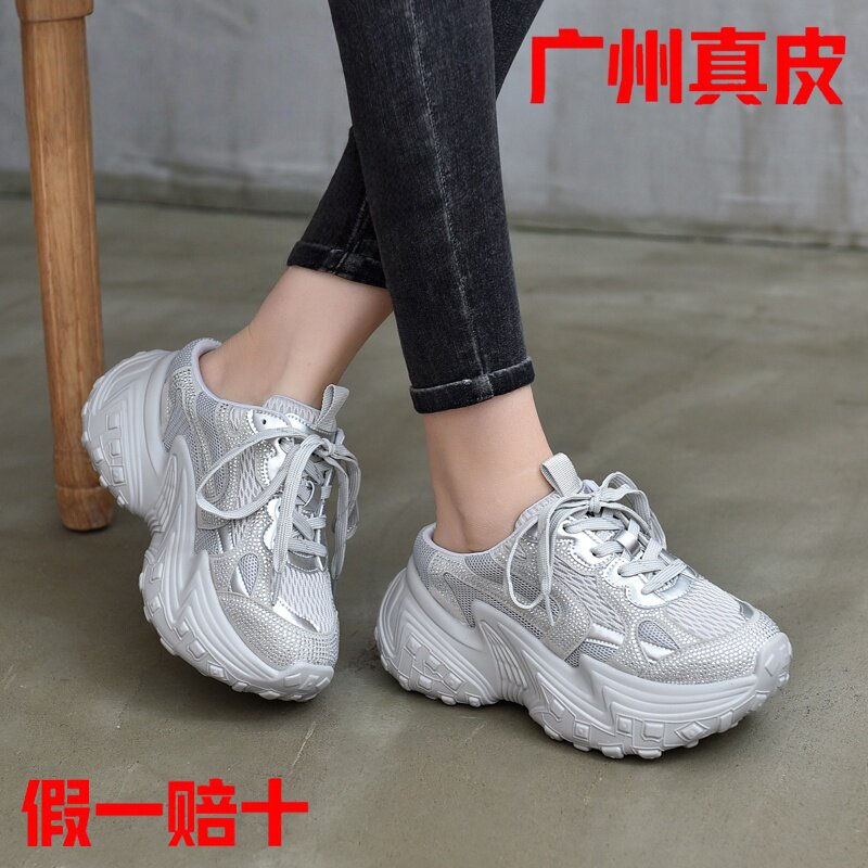 真皮厚底网面老爹鞋包头拖图片