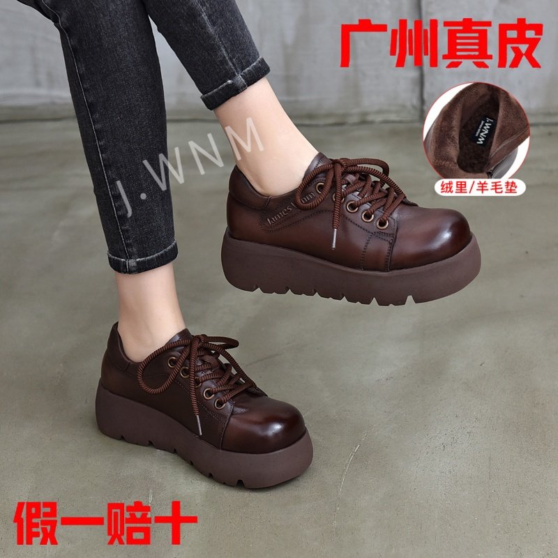 真皮厚底加绒保暖2025秋冬新款系带单鞋圆头系带增高复古深口女鞋,女鞋,深口单鞋,淘宝优惠券,粉丝福利购,淘宝优惠卷