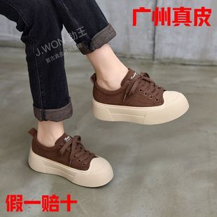 小个子板鞋 休闲鞋 2024秋冬新款 厚底增高时尚 女 小白鞋 真皮复古女鞋