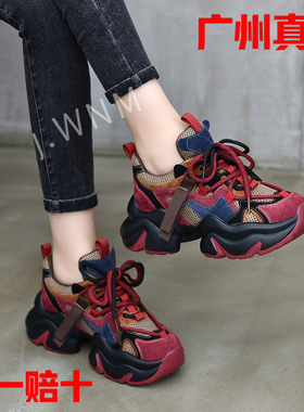 JWNM真皮老爹鞋女2025秋冬新款厚底拼色百搭特大码加厚运动休闲鞋