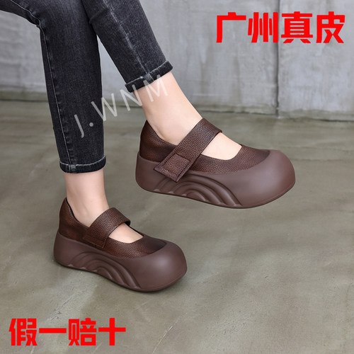 真皮厚底脚蹬增高休闲防滑单鞋女