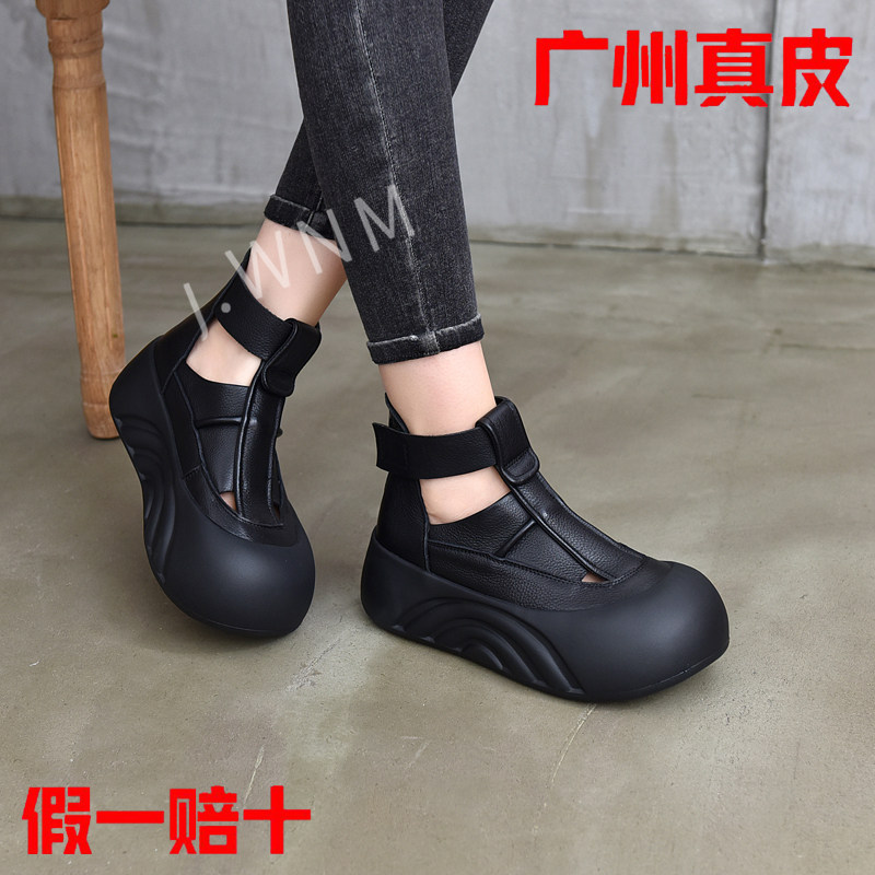 真皮厚底2026夏季新款罗马凉鞋包头中跟民族风休闲百搭舒适增高鞋