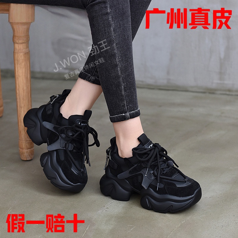 真皮厚底松糕增高加绒休闲老爹鞋