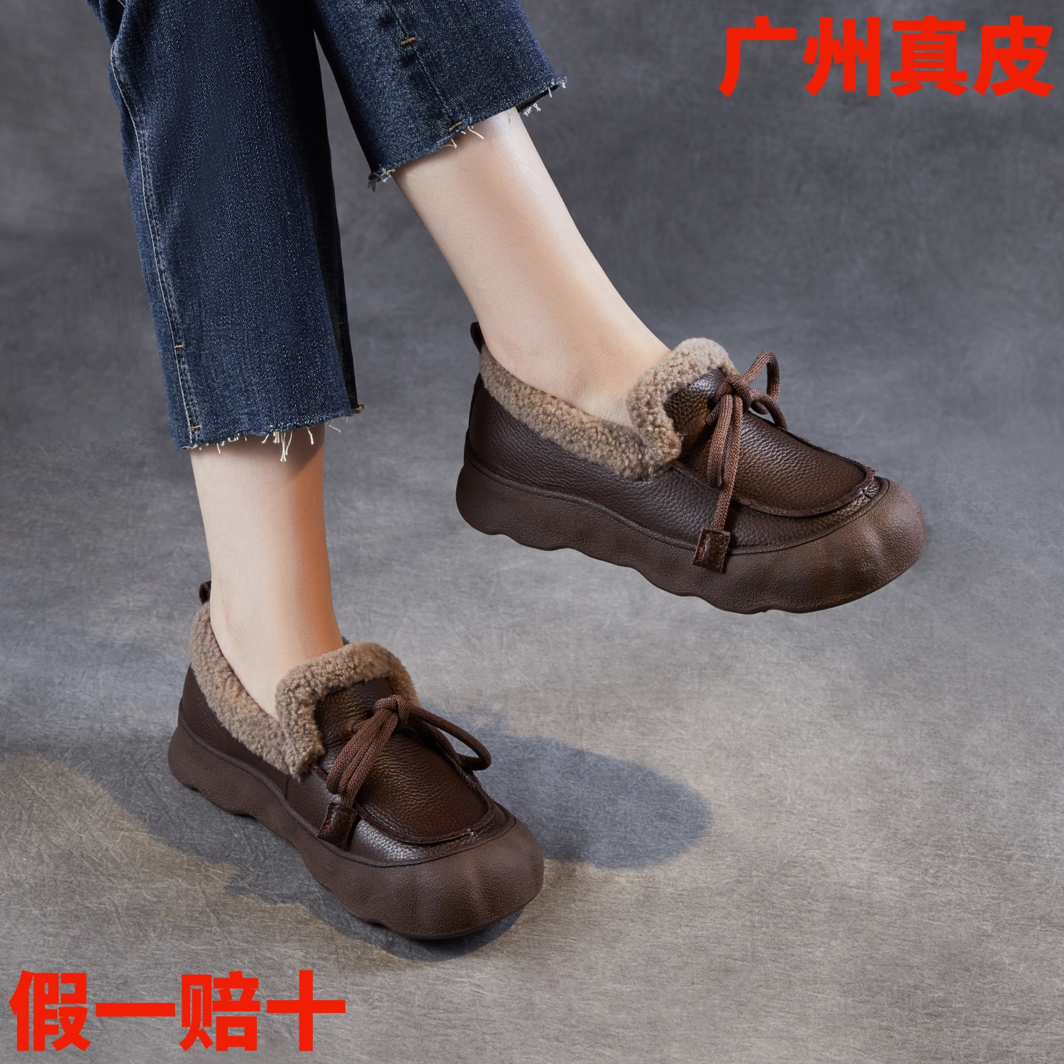 真皮厚底加绒保暖系带毛毛棉鞋女