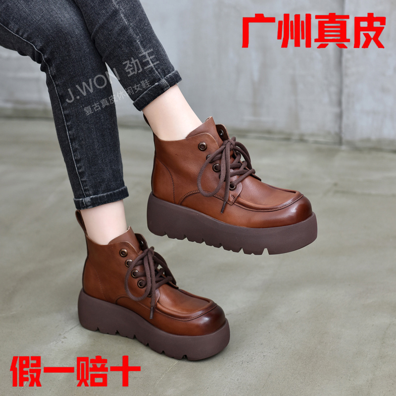 复古厚底圆头增高百搭马丁靴劲王