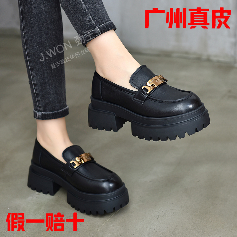 劲王头层牛皮乐福鞋女2024春秋新款金属扣松糕厚底增高英伦风单鞋