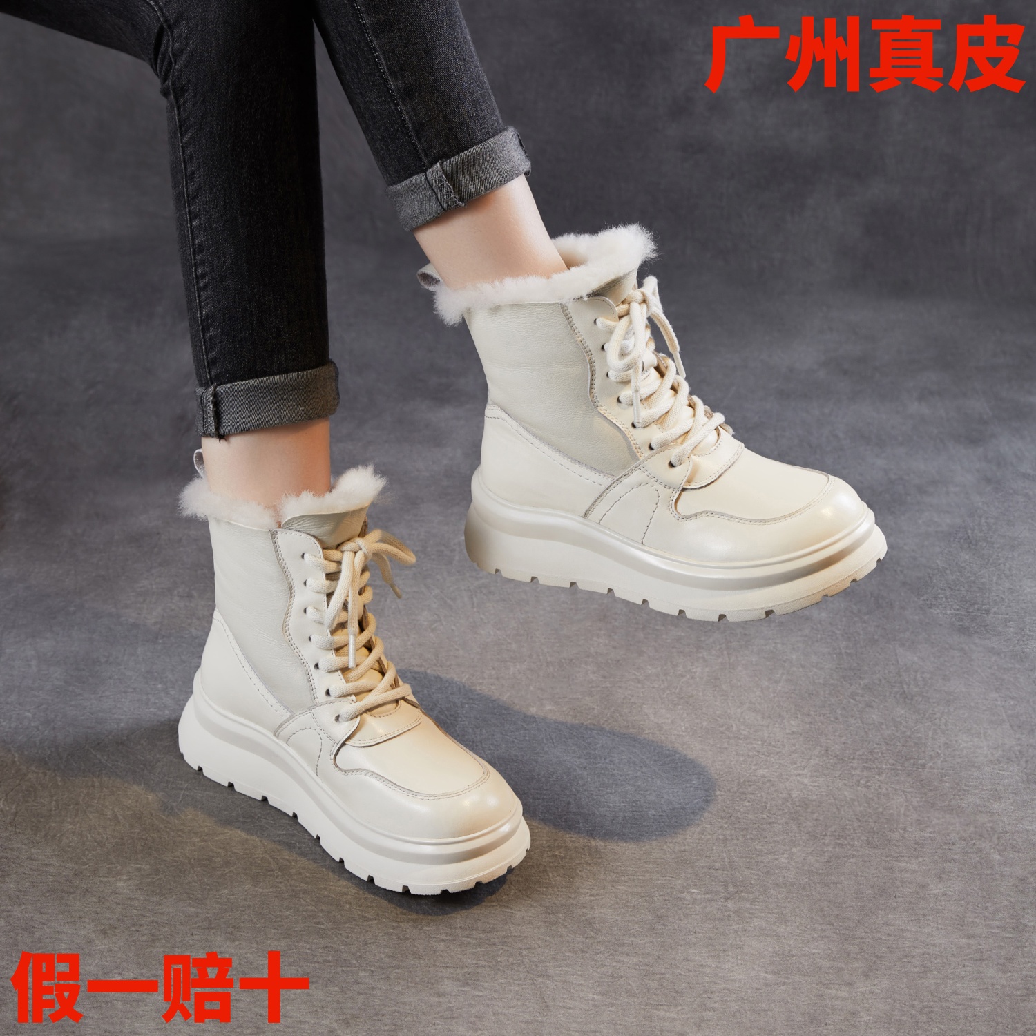 真皮厚底增高加绒保暖马丁靴女鞋