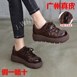 真皮英伦风厚底单鞋 女2026春夏加绒保暖休闲圆头系带松糕底增高鞋