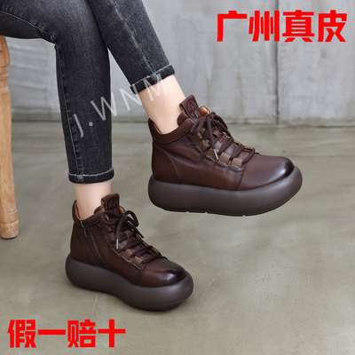 JWNM真皮厚底增高松糕底女鞋