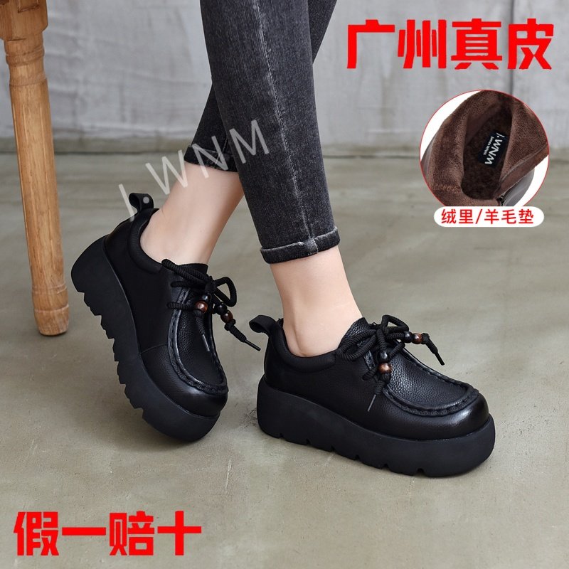 真皮厚底加绒保暖乐福鞋女2025冬季新款圆头系带增高深口松糕鞋,女鞋,深口单鞋,淘宝优惠券,粉丝福利购,淘宝优惠卷