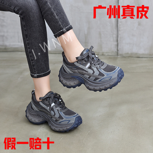 女2026春季 榴莲女鞋 新款 街头小众休闲鞋 潮 韩版 真皮厚底增高老爹鞋