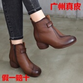 真皮2025民族风羊毛靴女秋冬头层牛皮中粗跟妈妈凉靴外穿加厚短靴